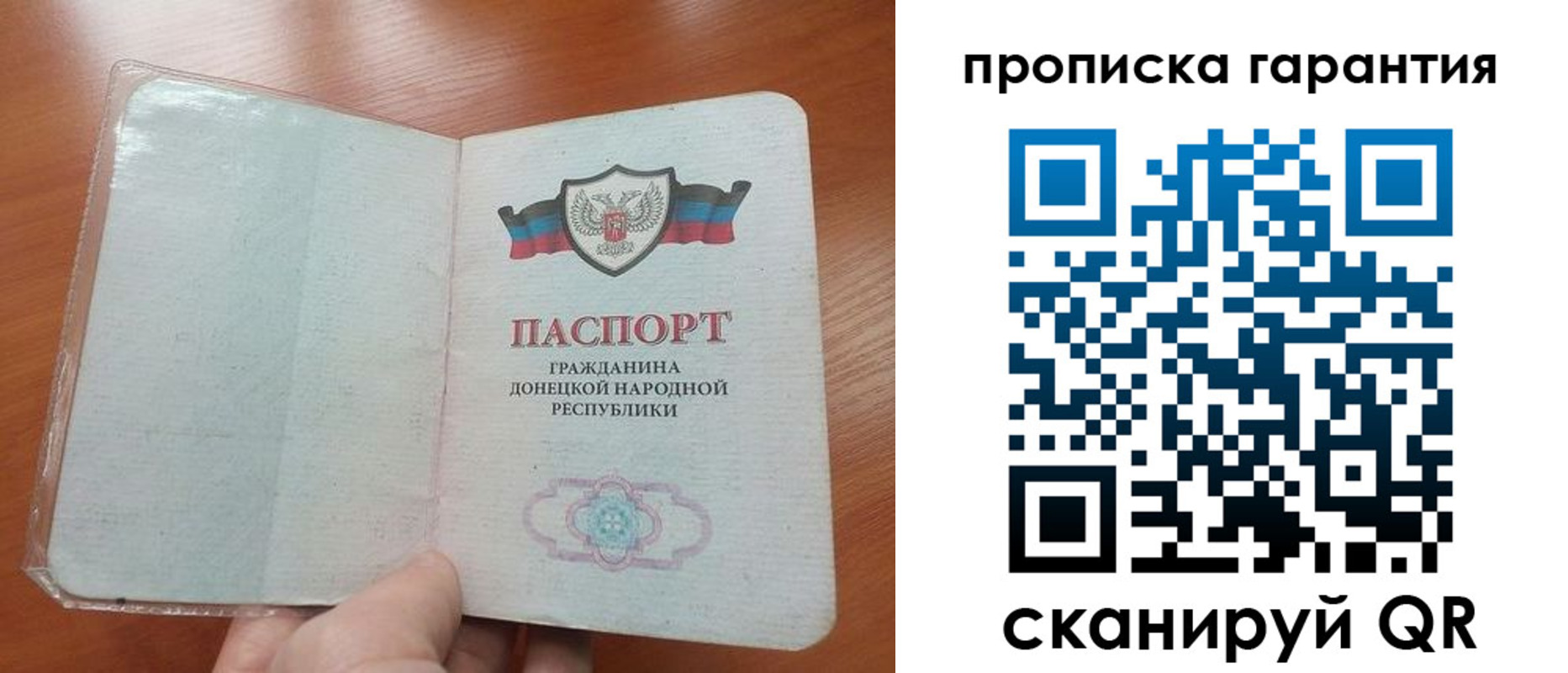прописка для кредита в Нарткале