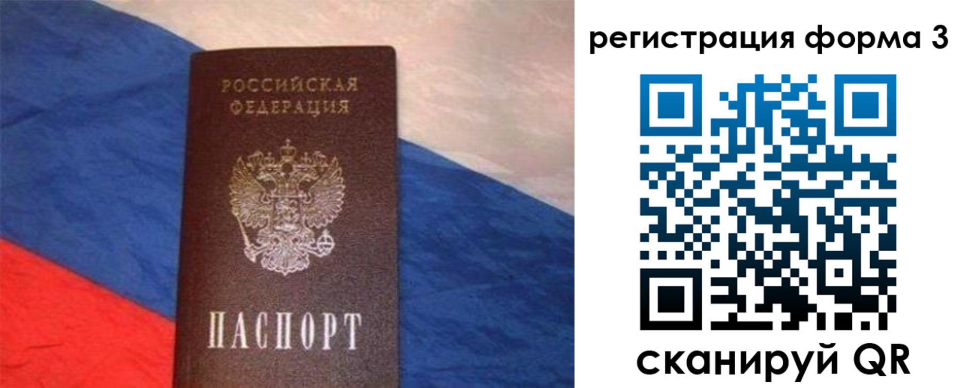 временная регистрация поиск в Нарткале