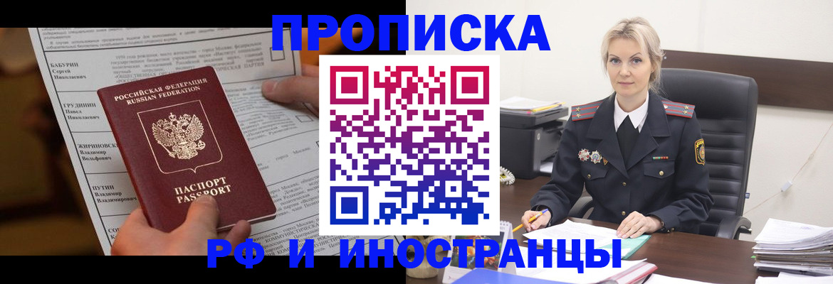 форма 3 в Нарткале